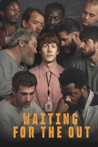  Ждущий выхода 